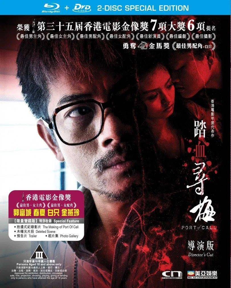 十大禁片下载十大禁片下载，慎重选择，保护心灵-第1张图片