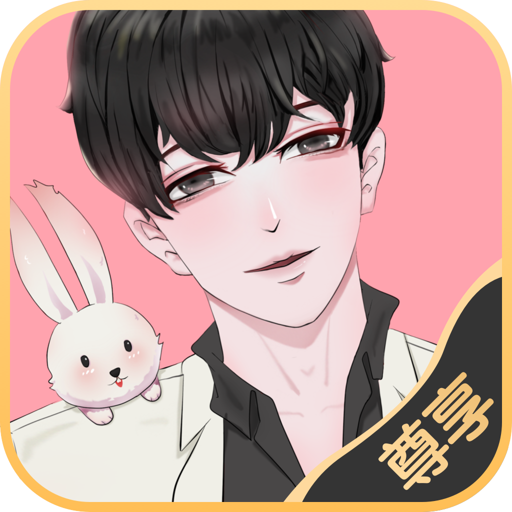 svip漫画全部漫画在线阅读SVIP漫画免费阅读全彩漫画盛宴-第1张图片