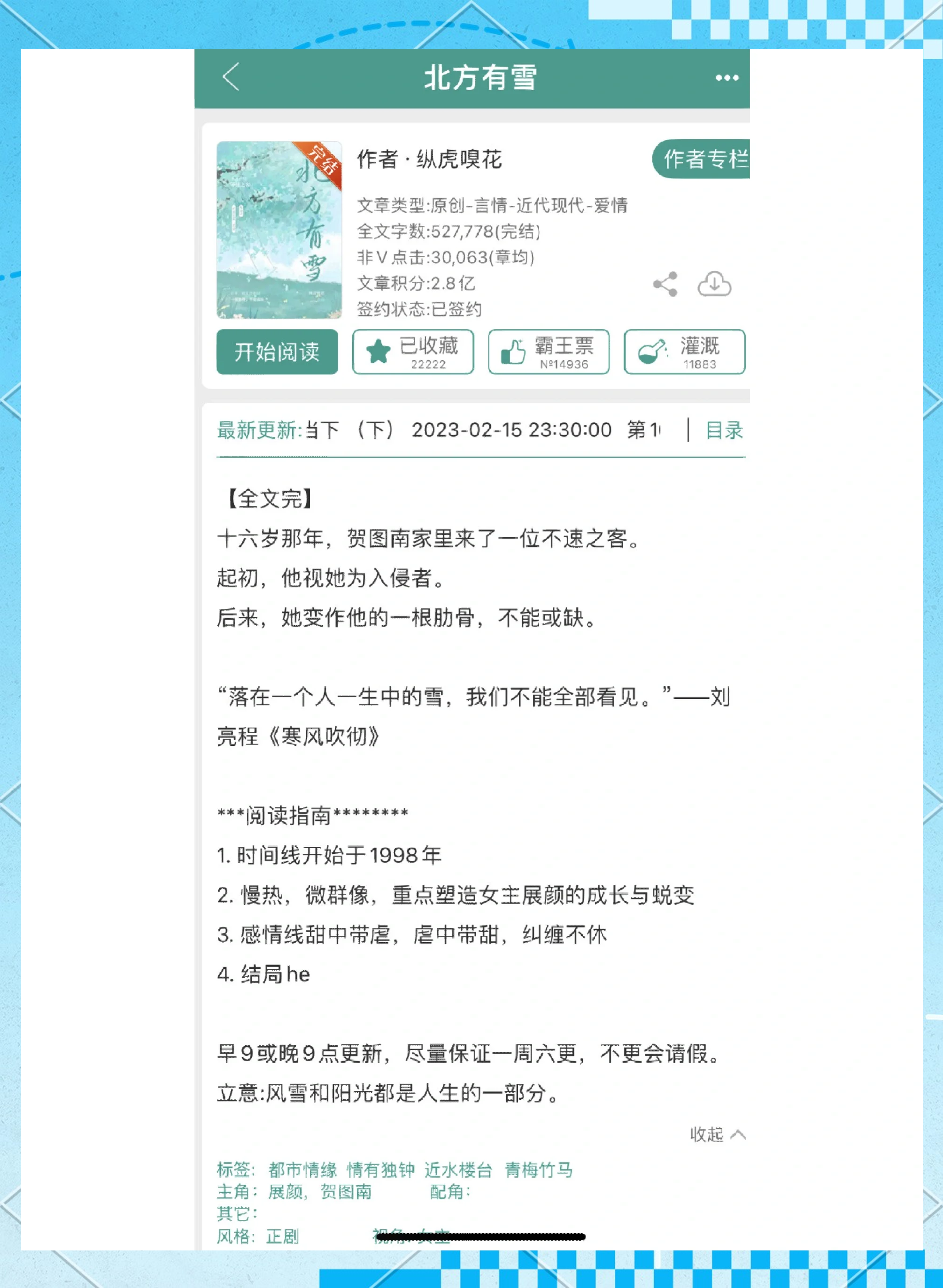 骨科父亲从小养大的亲生女儿骨科骨科父亲的故事-第1张图片