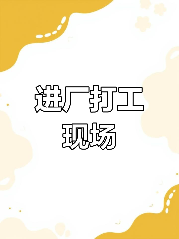 打工行吉他谱打工行吉他谱-第1张图片