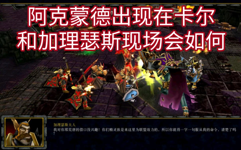 阿克蒙德掉落在哪阿克蒙德掉落事件揭秘-第1张图片