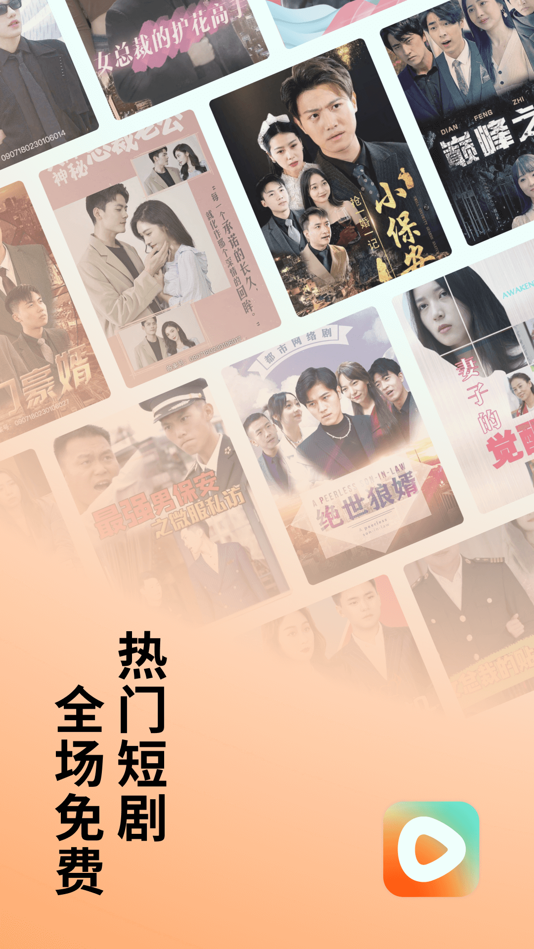 果冻传媒新剧国产第一页国产传媒盛宴，2021果冻剧一区盘点-第1张图片