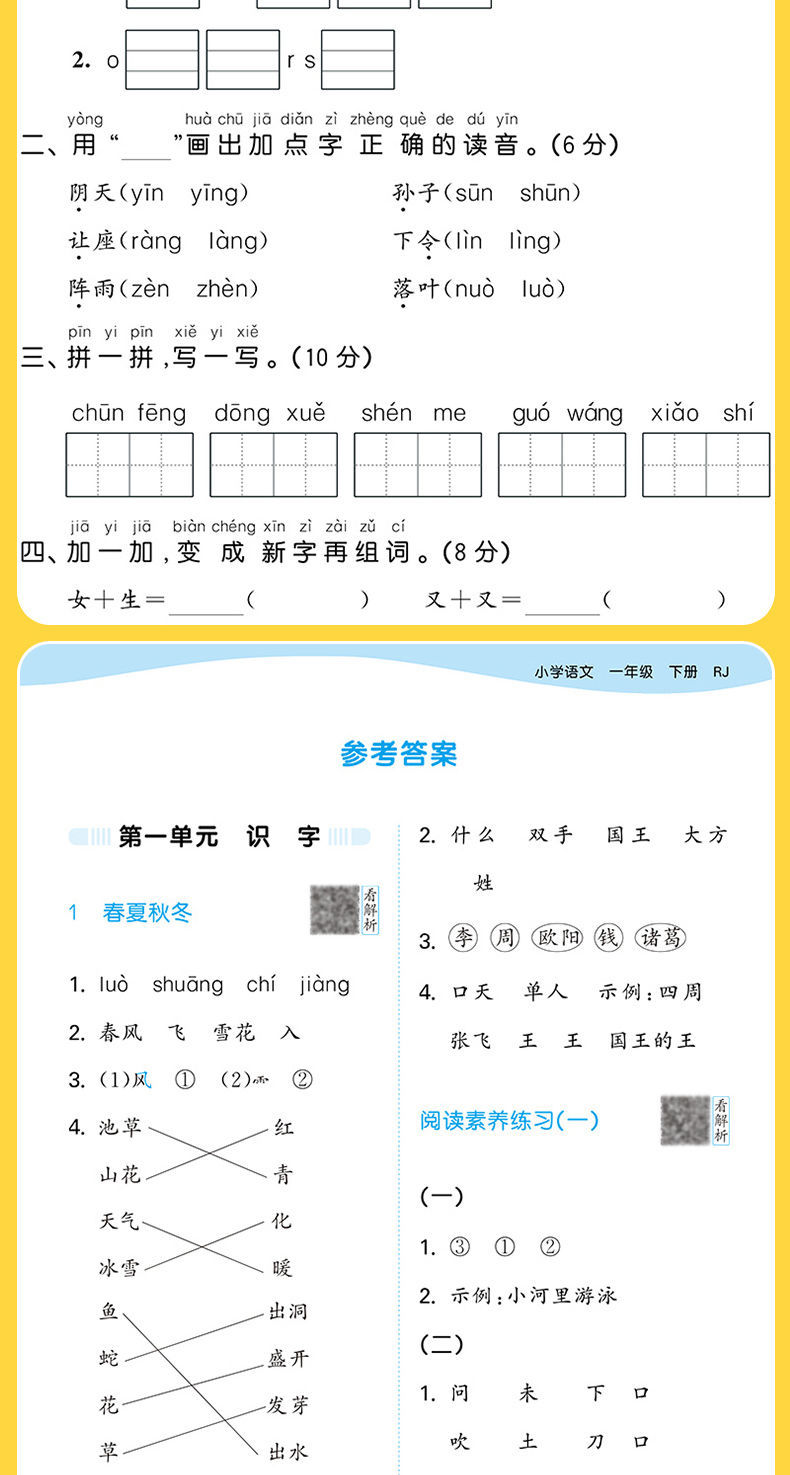 2021最新一二三四五六-第1张图片