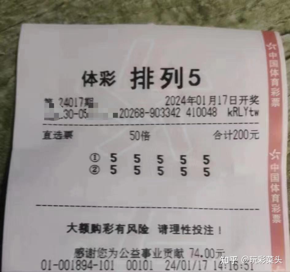 排列五开奖结果查询表排列五开奖结果查询-第1张图片