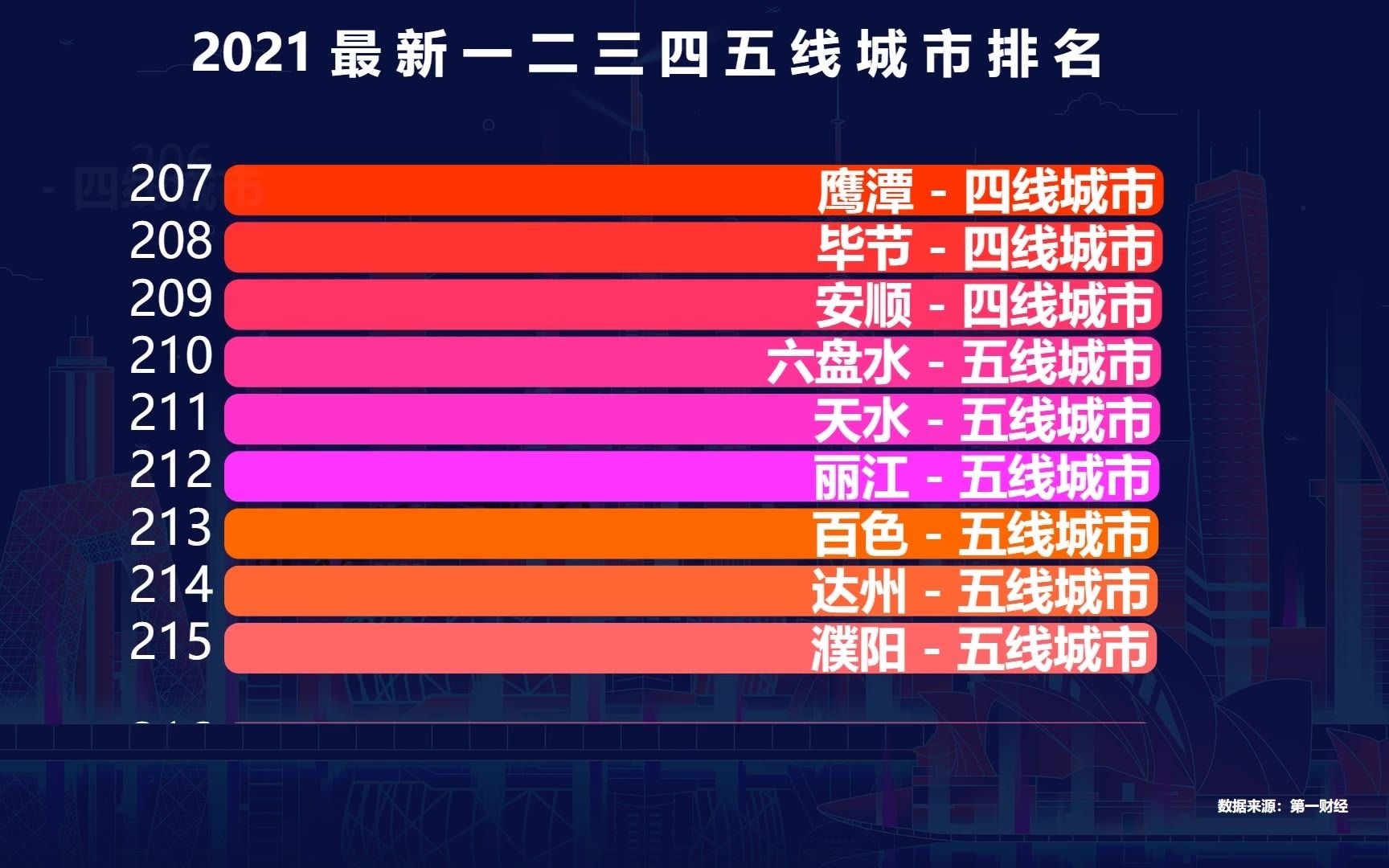 日本2021免费一二三四区天堂日本2021免费区一二三四区介绍-第1张图片