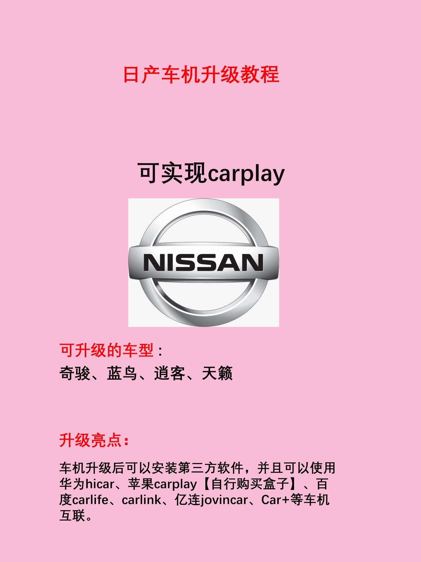 国产日产欧产网站介绍-第1张图片