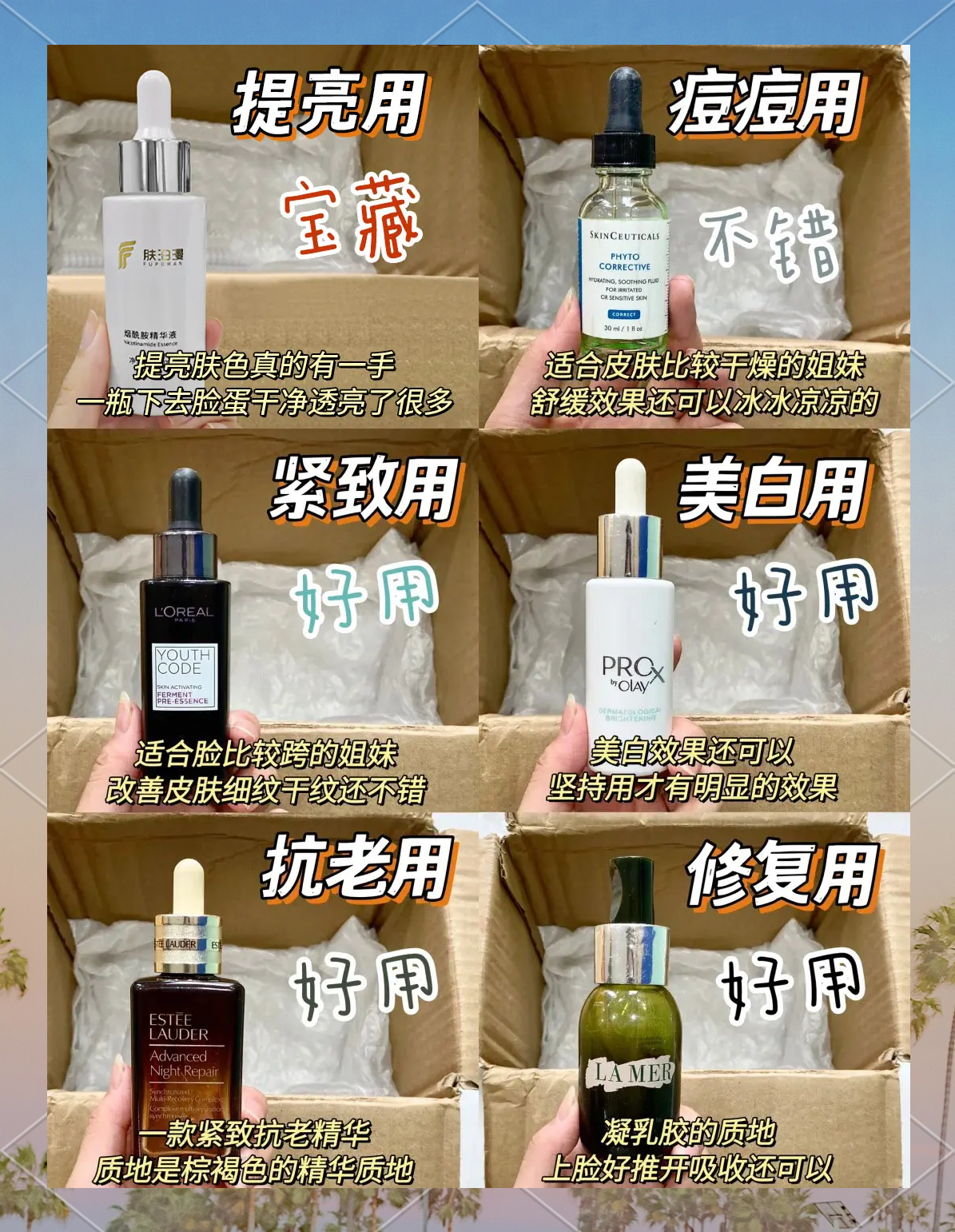 国产一区二区好的精华液-第1张图片