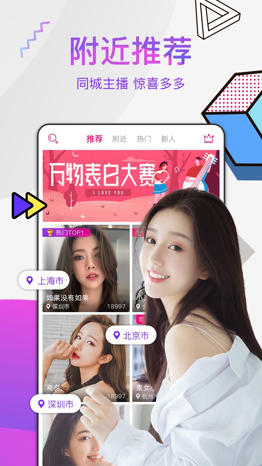 看黄台app软件下载免费看黄台app软件下载免费，探索便捷的在线资源-第1张图片