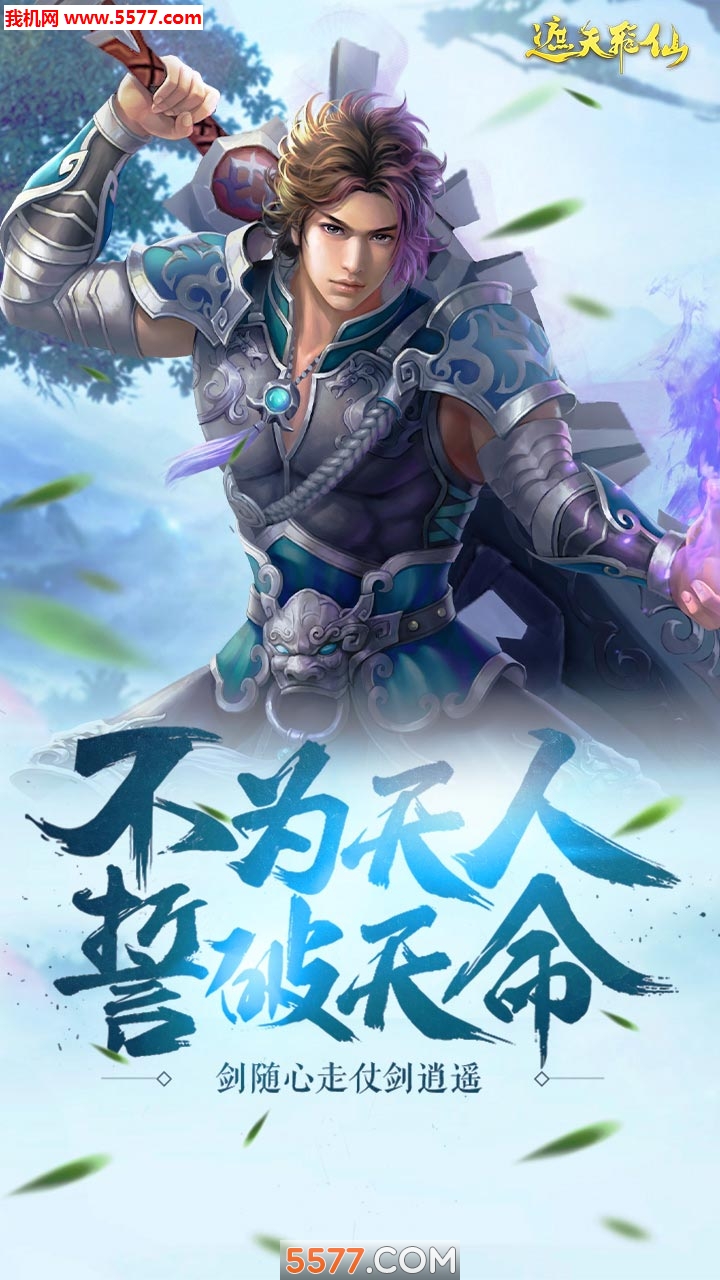无人的公园狂野H5游戏 V1.0-第1张图片