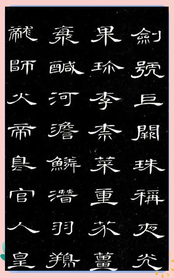 陈华章，书法艺术的瑰宝-第1张图片