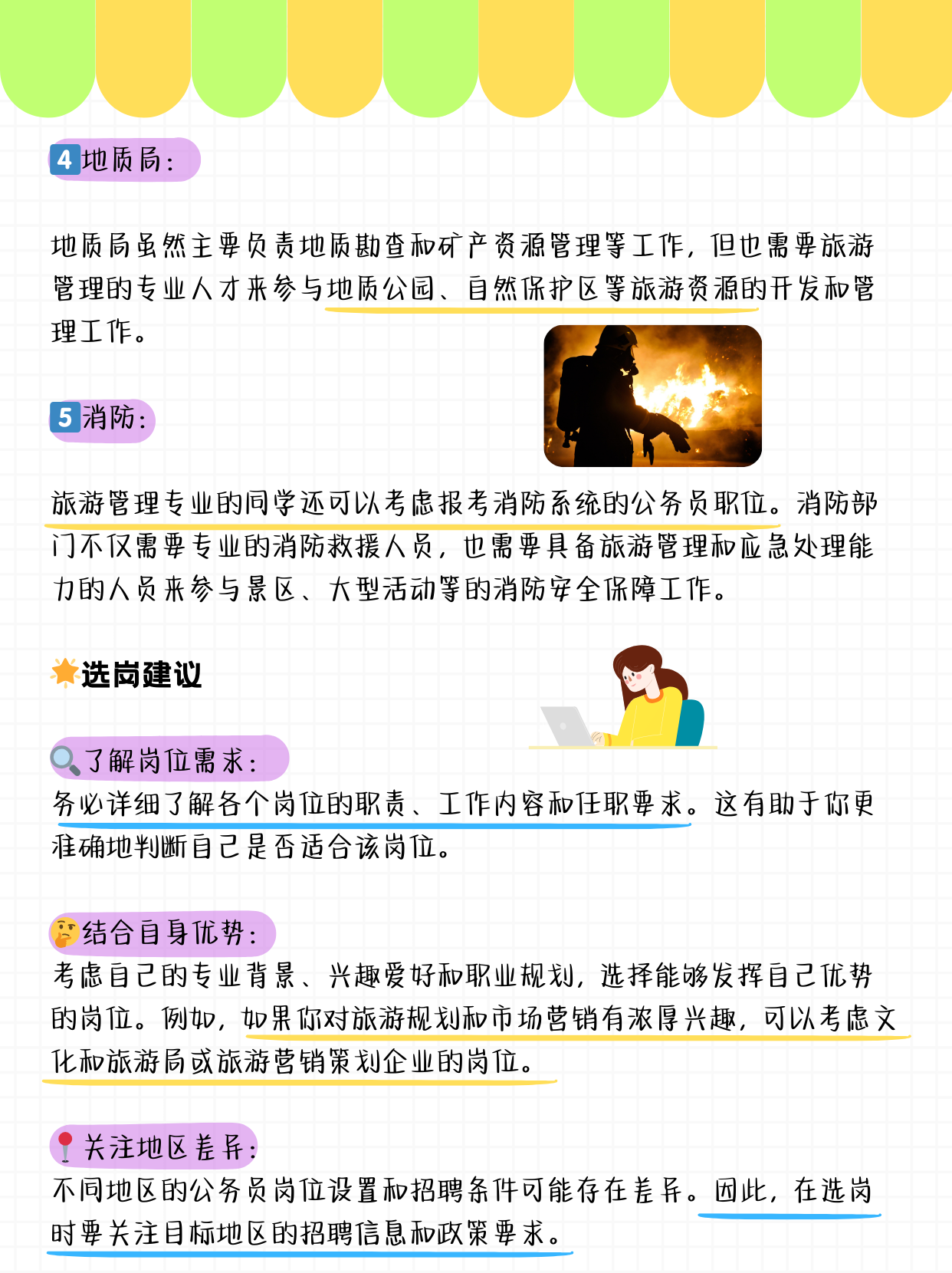 公借种日日躁我和公乱公借种日日躁，我和公乱之谜-第1张图片