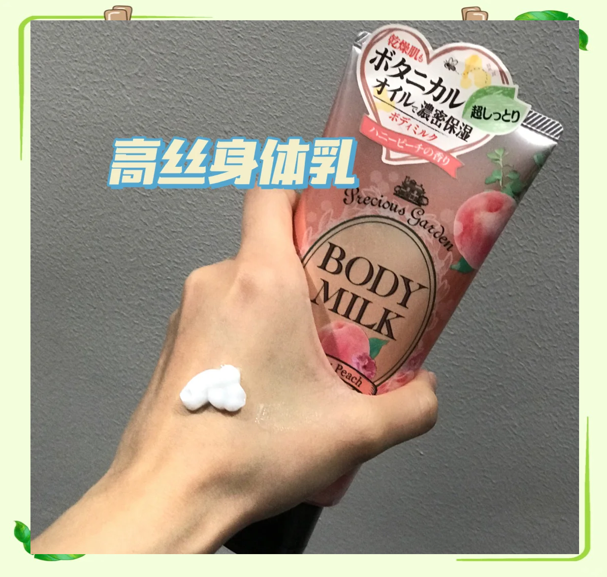水蜜桃粉嫩身体乳美女写真水蜜桃粉嫩身体乳-第1张图片