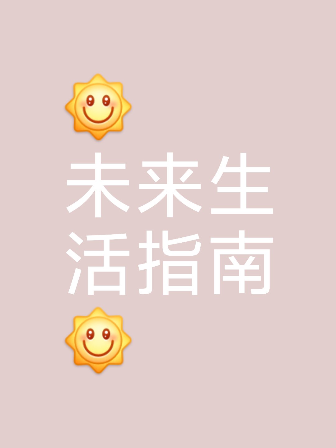 三期必開一期三期必开一期，开启美好未来-第1张图片