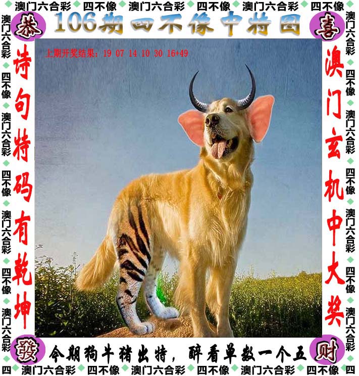 二四六天天好彩文字资料大全-第1张图片