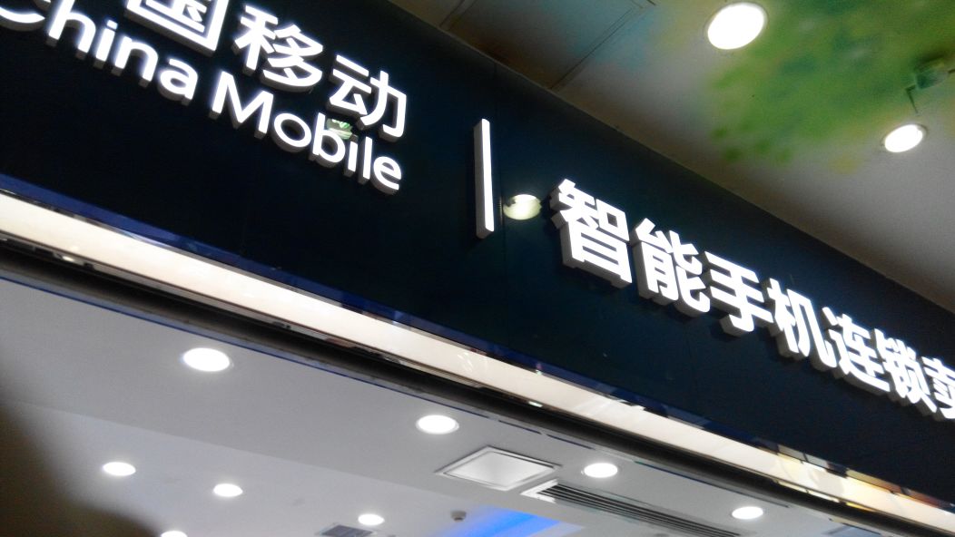 福州手机选号福州手机，城市生活的便捷之选-第1张图片