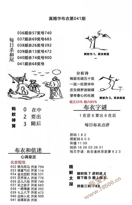 天下彩9944CC天下彩免费资料天下彩9944CC免费资料大揭秘-第1张图片