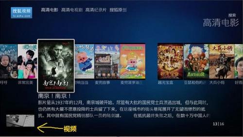 大伊香蕉精品视频在线电影大伊香蕉精品视频在线，品味鲜甜与健康-第1张图片