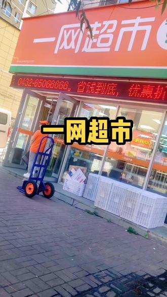 海南团购网站海南团购网，一站式购物新体验-第1张图片