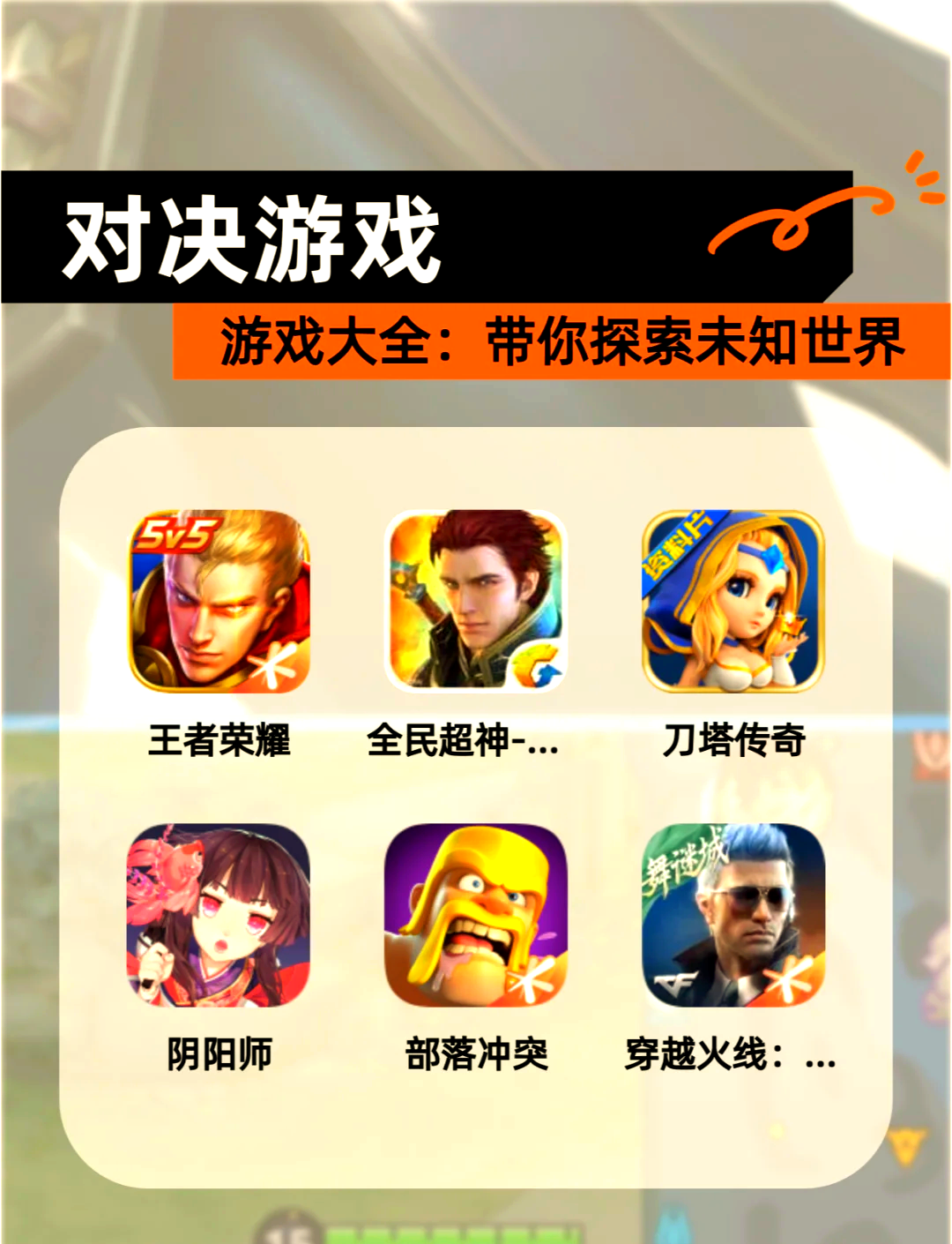 二之国2，探索未知的世界-第1张图片