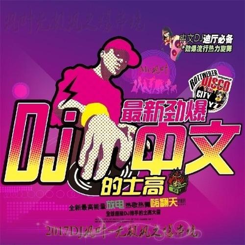 炫音最新版炫音最新版，音乐新境界-第1张图片