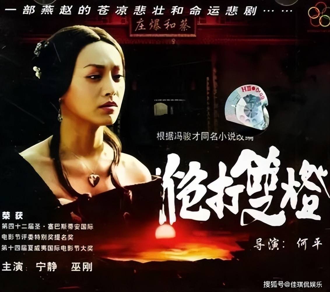 那英谈宁静早婚早育-第1张图片