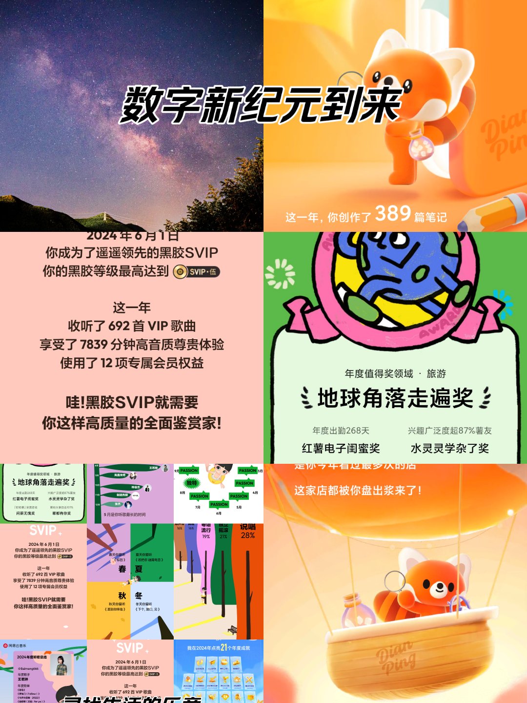 网站你懂我意思正能量晚上免费软件下载苹果网站正能量免费之夜-第1张图片