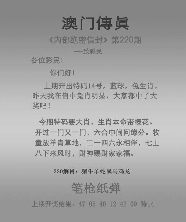 今晚已开特马开奖结果246天天免费好彩大料今晚已开特马，开奖结果揭晓-第1张图片