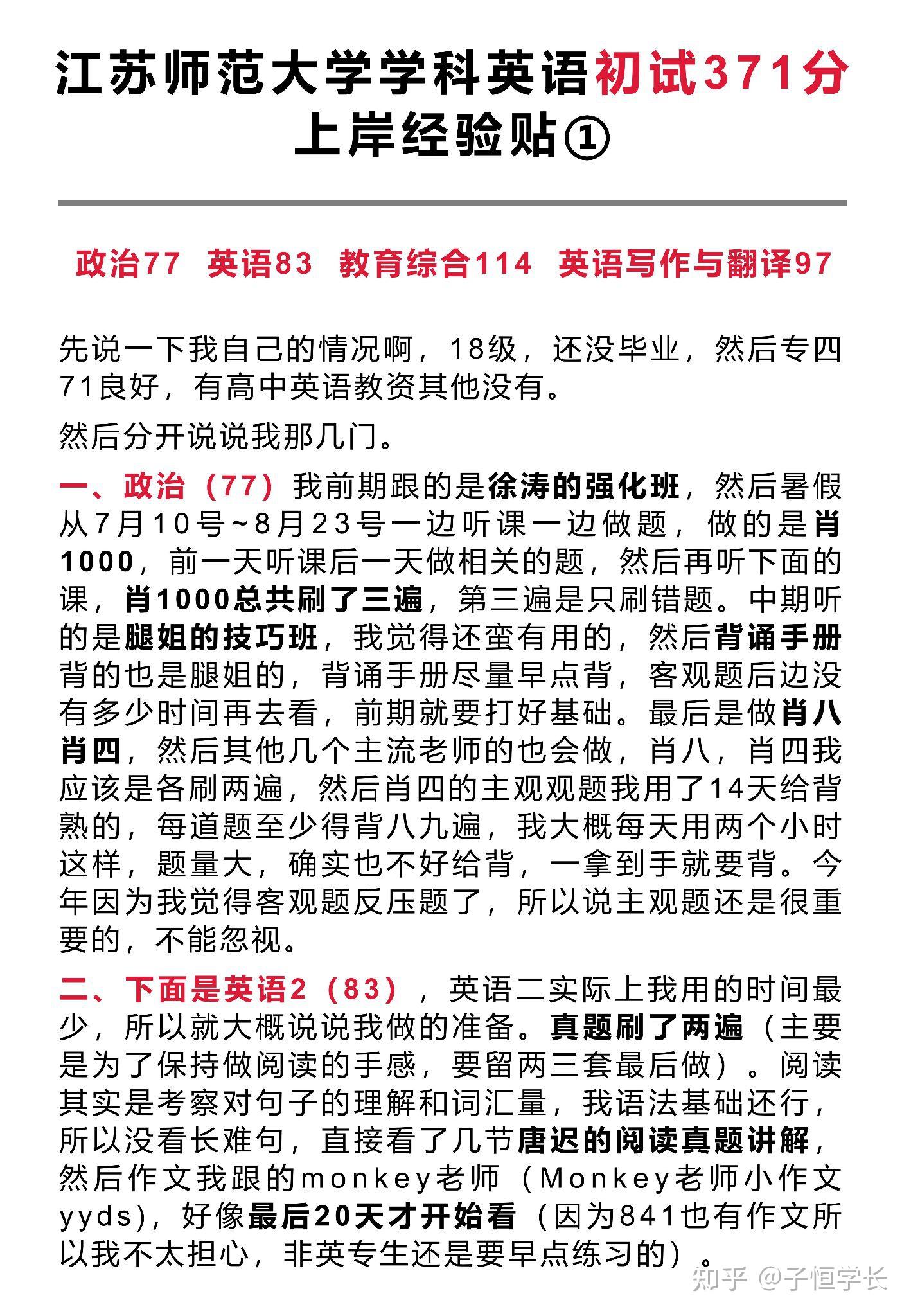 小77论坛新地址的英语翻译小77最新地址介绍-第1张图片