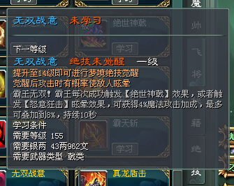 征途仙加点征途仙加点攻略-第1张图片