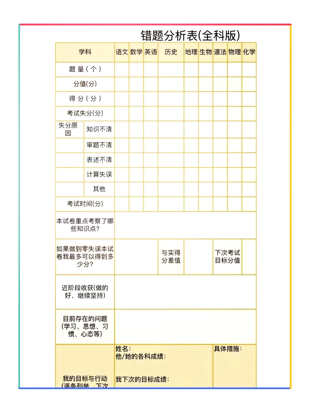 在教室被老师CAO到爽在教室被老师CAO到爽-第1张图片