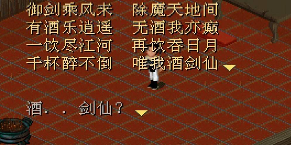 玄元剑仙宗门死地药谷之秘-第1张图片