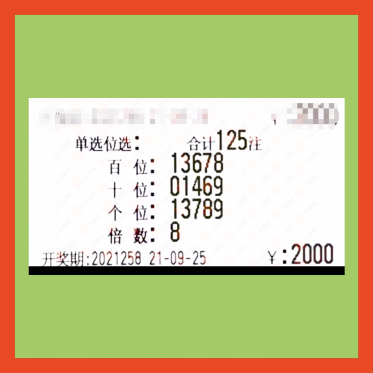 2021香港今天开码结果2022年香港彩票开奖码揭晓-第1张图片