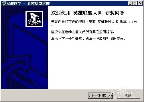 英雄联盟大脚是什么英雄联盟大脚战斗力查询-第1张图片