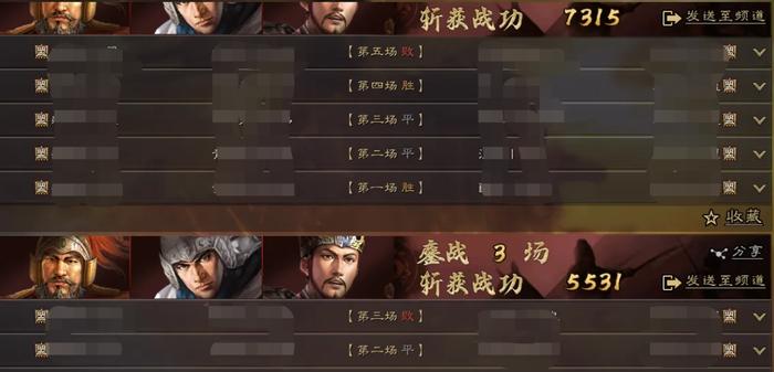风云三国志 电影风云三国志，英雄崛起的故事-第1张图片