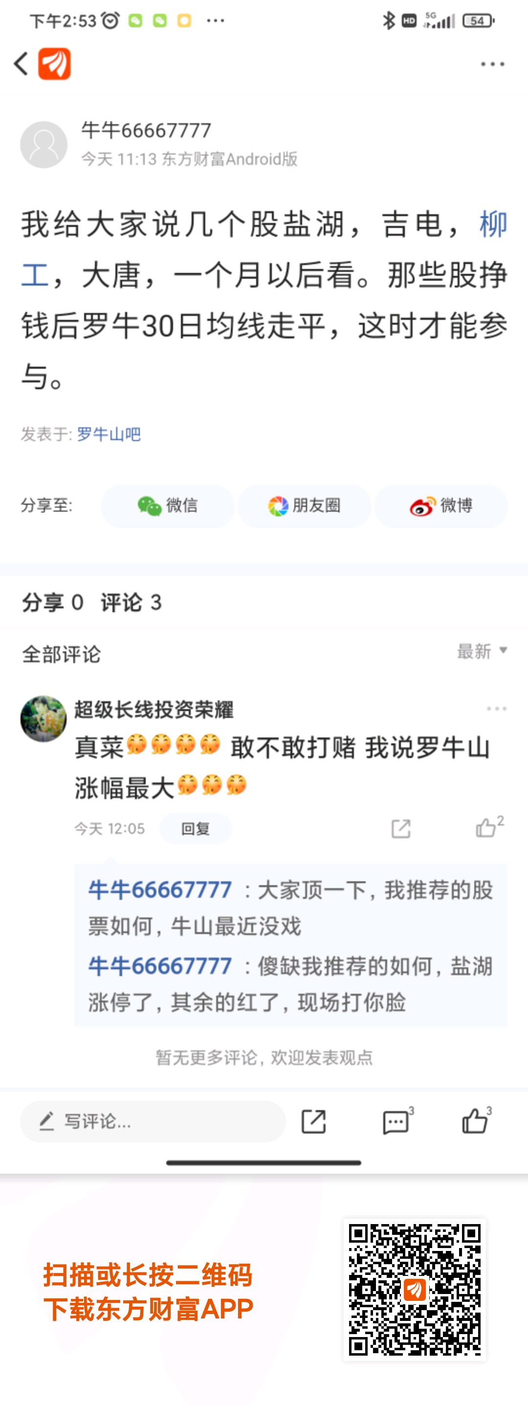 舌头一路向下探的美妙之旅-第1张图片