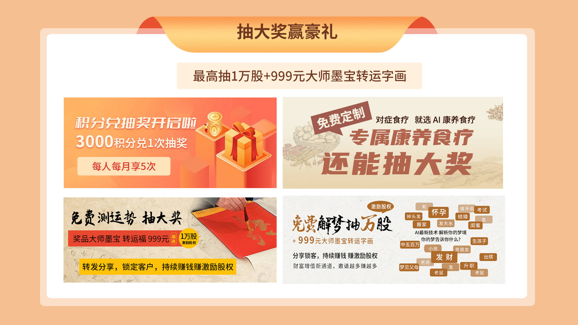 快赢网，快速赢利的网络平台-第1张图片