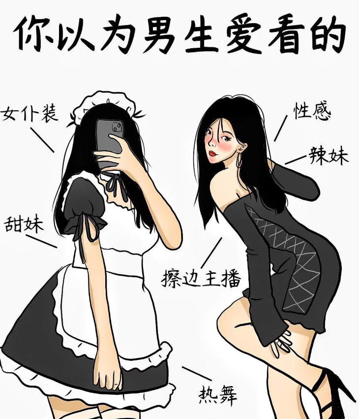 男生和女生一起差差差的很痛的APP下载男生和女生一起差差差的很痛的APP下载体验-第1张图片