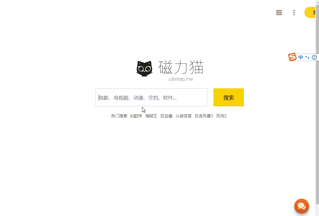 种子猫磁力搜索神器种子猫磁力搜索torrentkitty-第1张图片