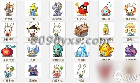 洛克王国麋鹿-第1张图片