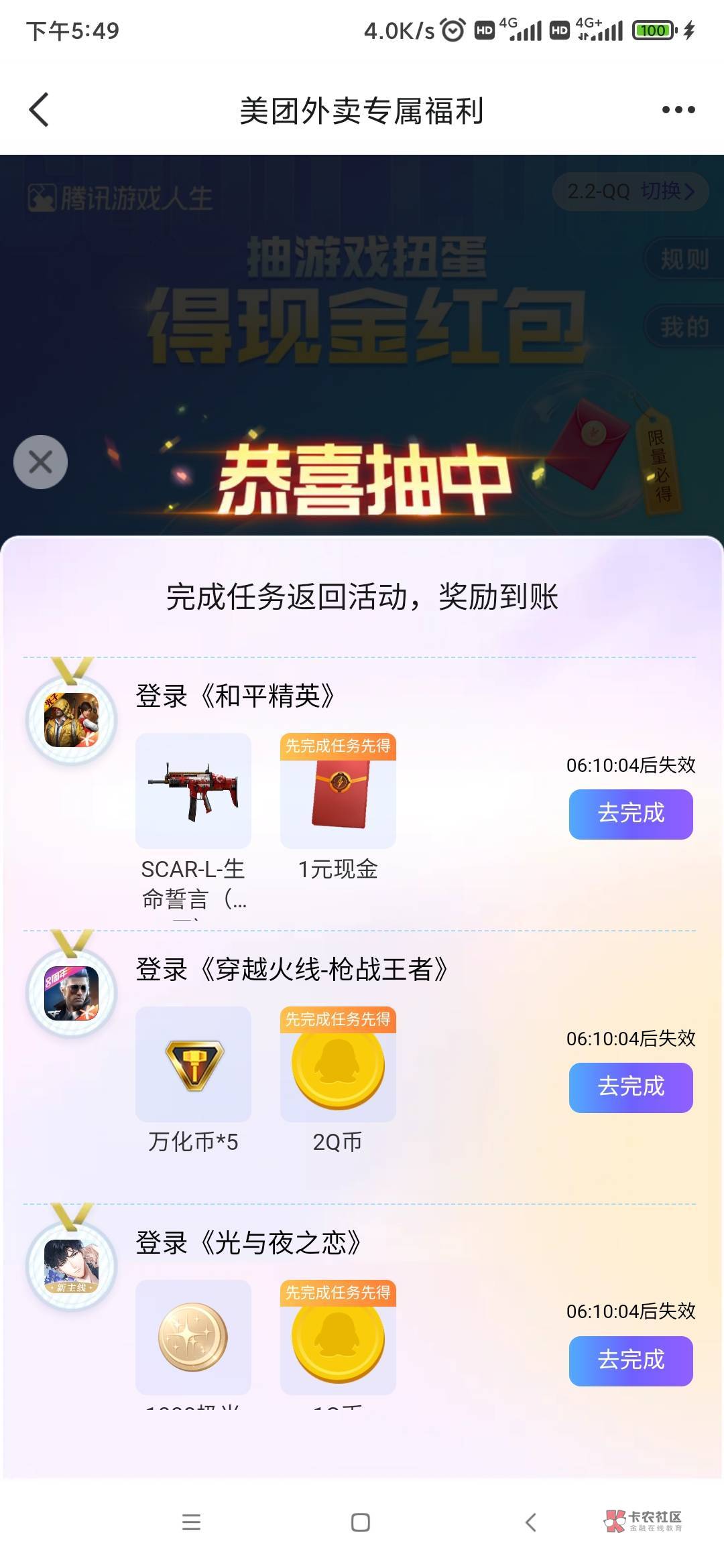 无充值手游无充值手游，玩家新体验-第1张图片