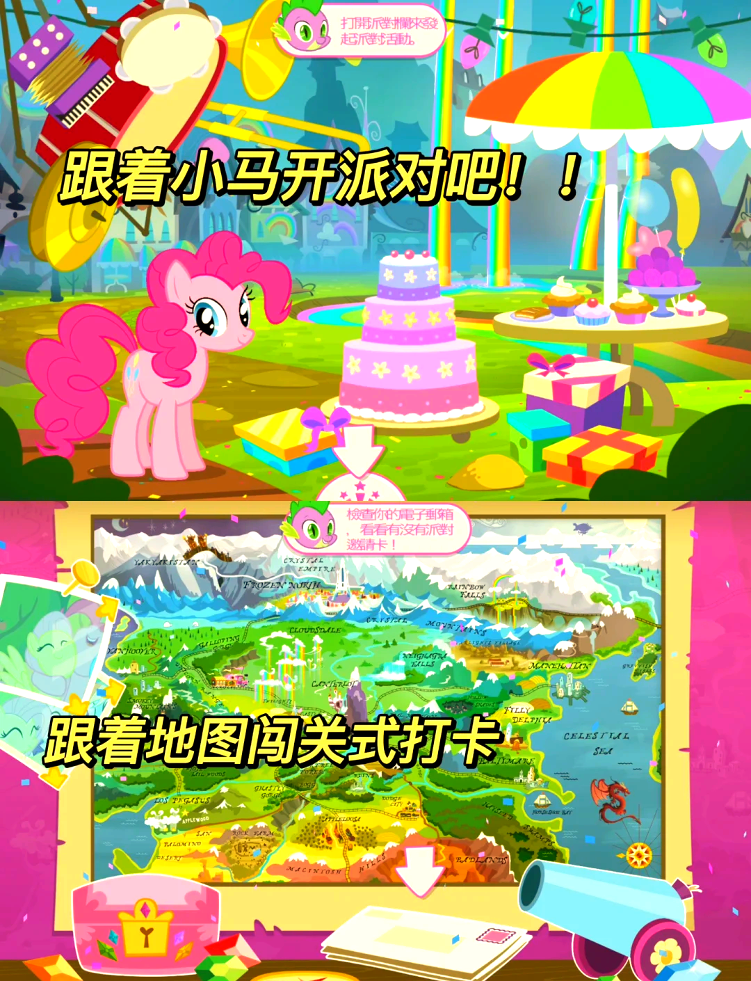 可以和女角色做游戏的手游手游世界中的浪漫之旅，与女角色共度的游戏时光-第1张图片