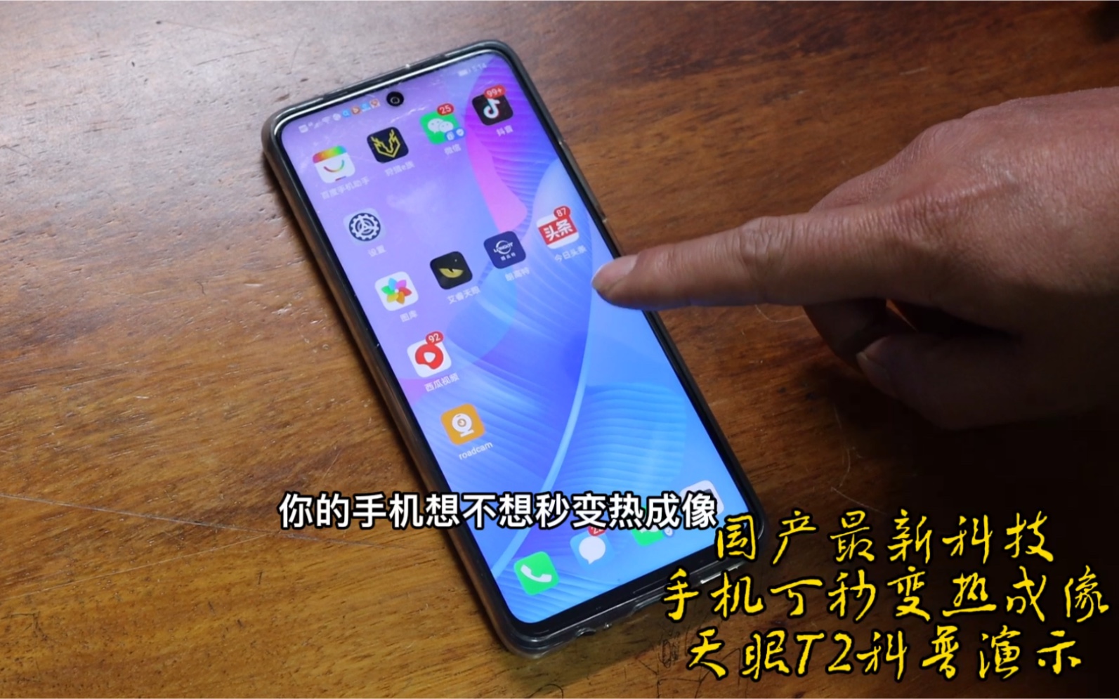 91啪国自产男女成人资源91啪国自产，国产科技的新篇章-第1张图片