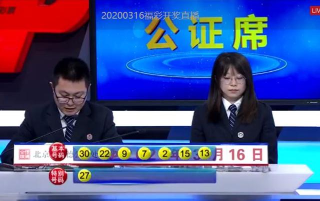 六喝彩开奖结果，香港的奇迹与荣耀-第1张图片