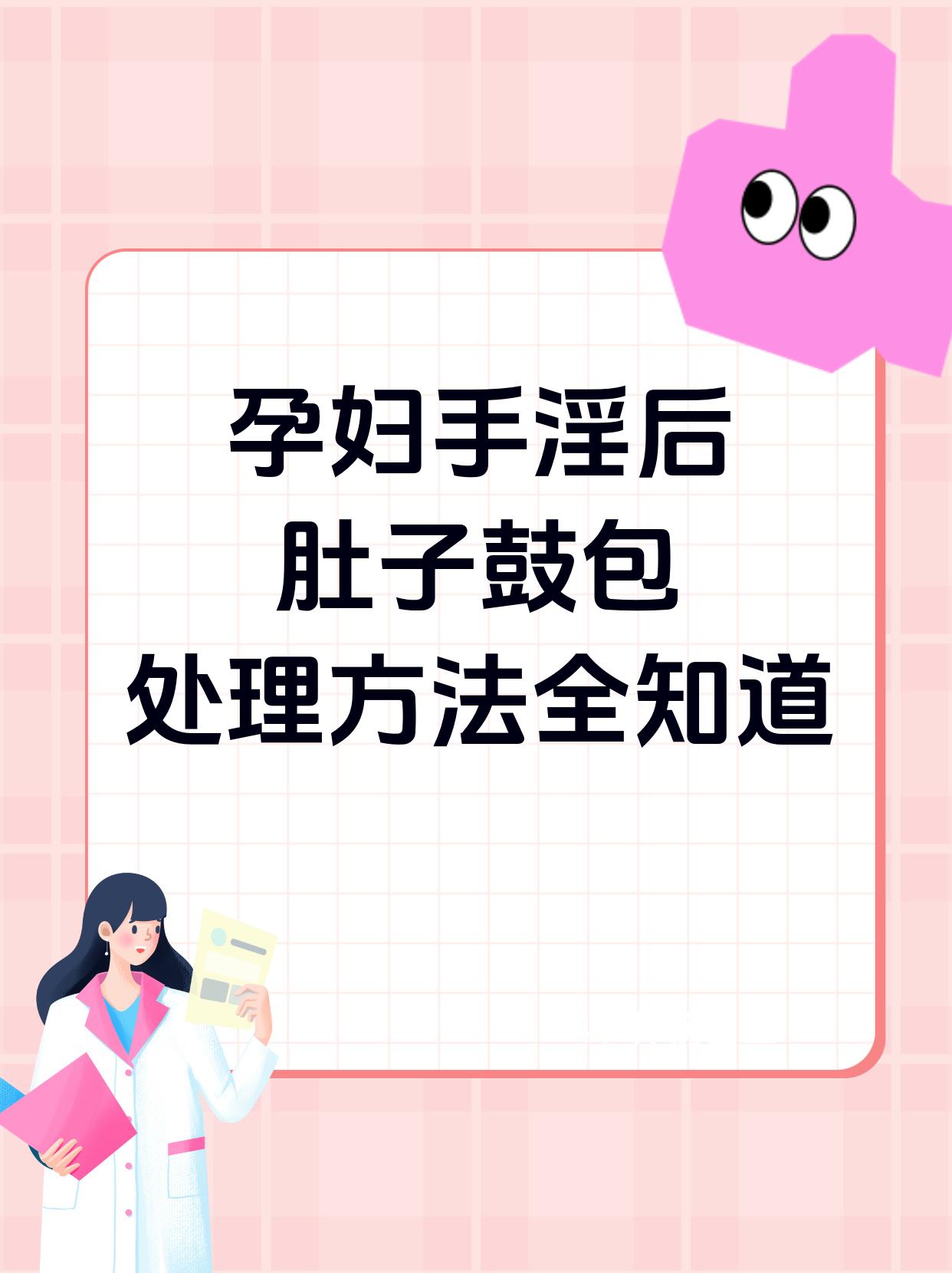 被子里怎么无声自W超疼被子里无声自慰超疼体验-第1张图片