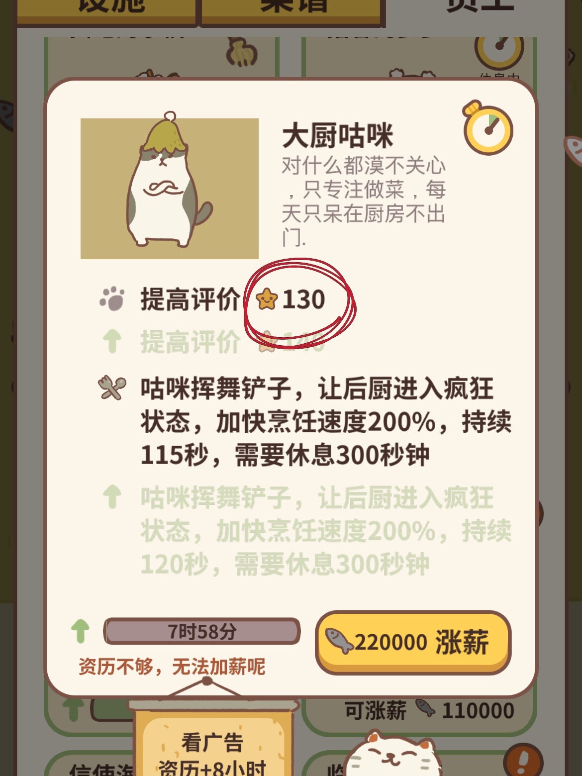 动物餐厅植物成熟图鉴动物餐厅中的植物世界-第1张图片