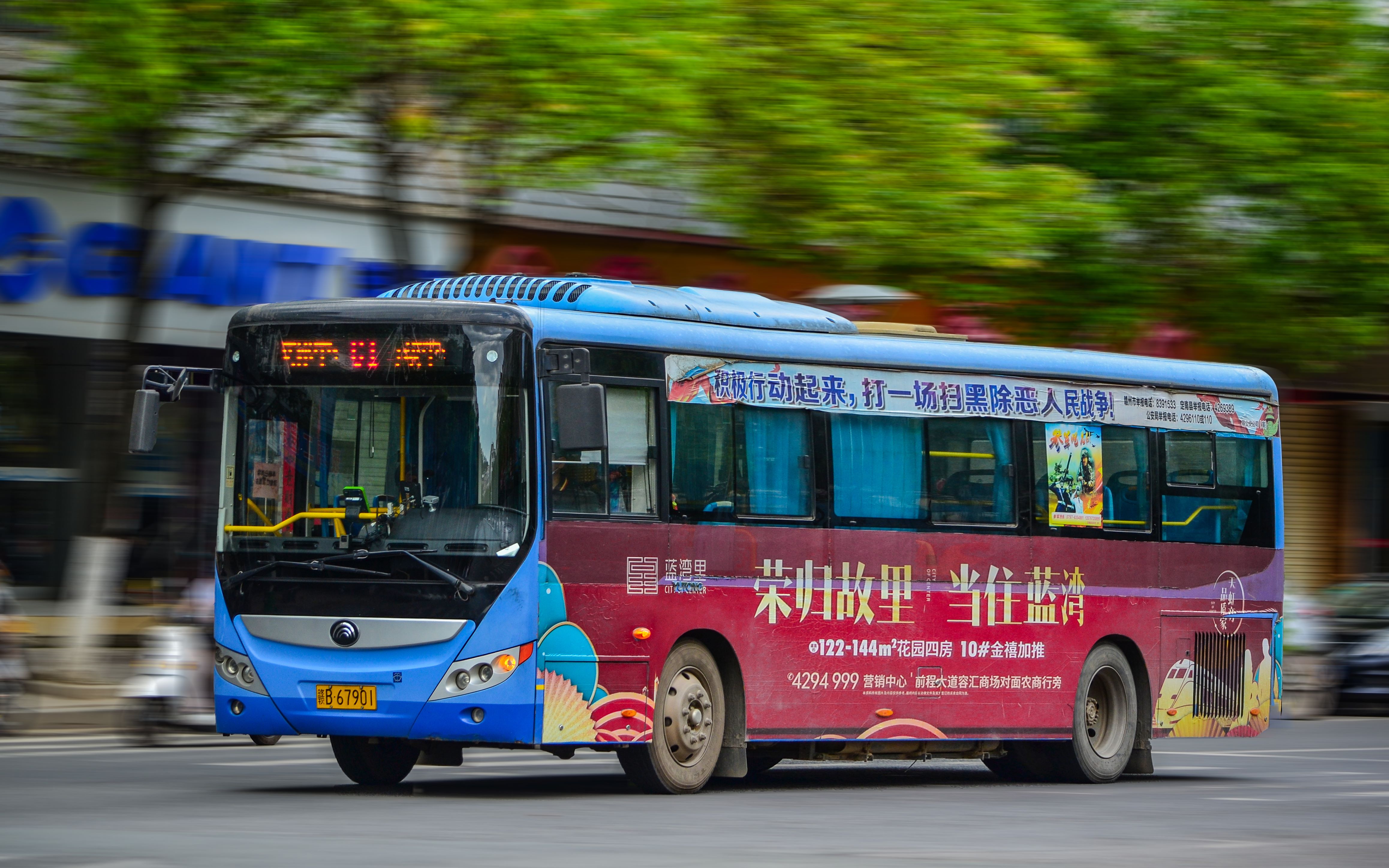 你是不是欠G了公交车？-第1张图片