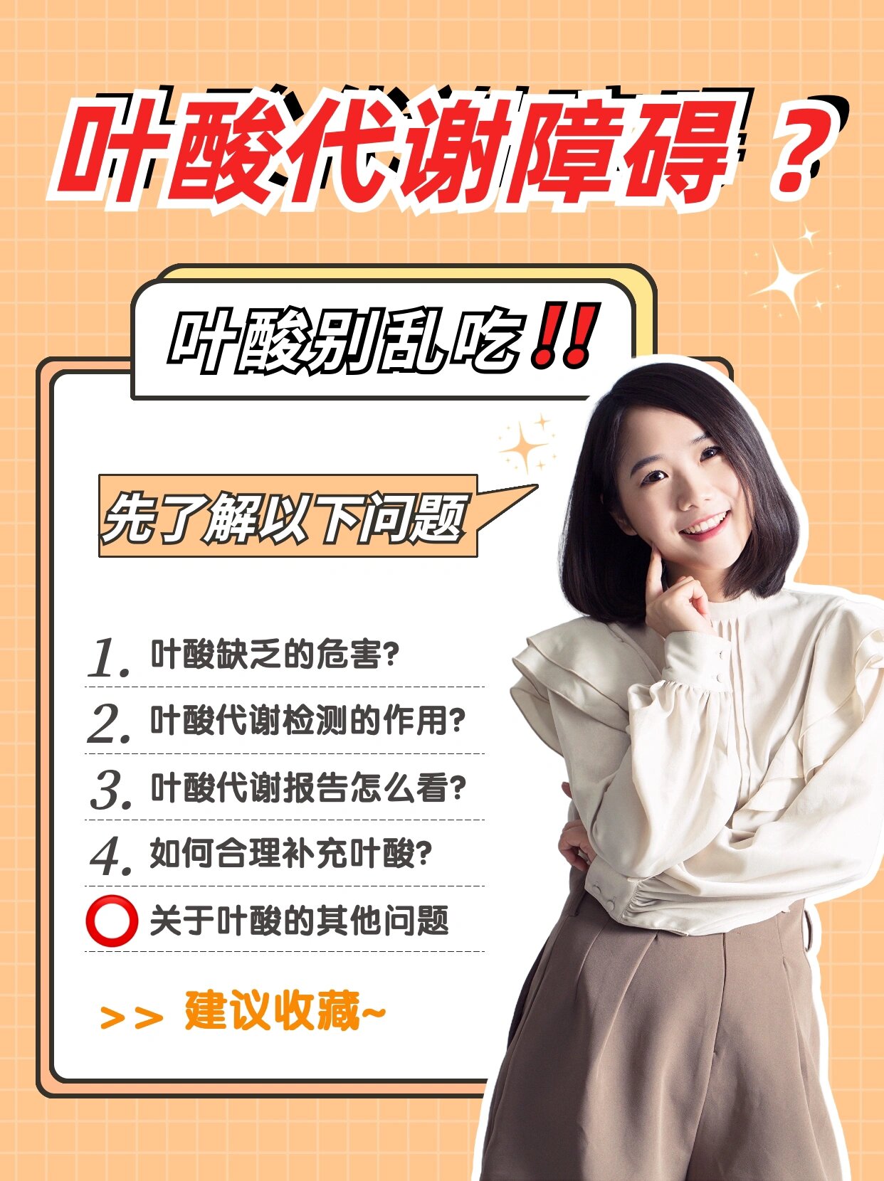 性猛交乱大交孕妇风险揭秘-第1张图片
