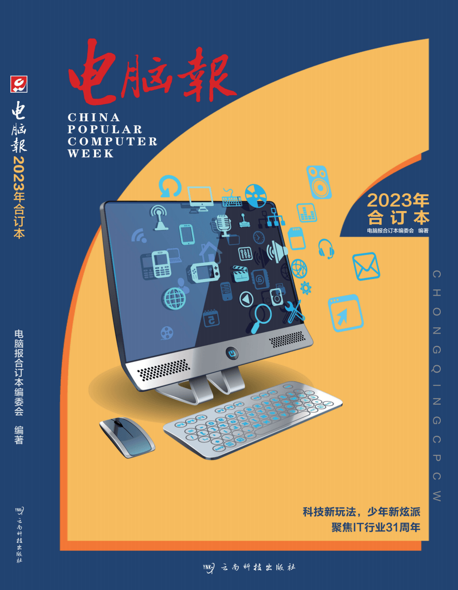 第一中文网小说第一中文，中文科技前沿与未来展望-第1张图片