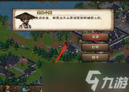 三国战纪1代秘籍三国战纪1代秘籍攻略-第1张图片