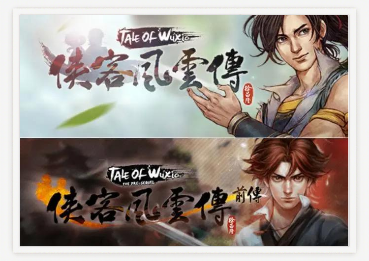 侠客风云传 成都攻略侠客风云传成都攻略-第1张图片